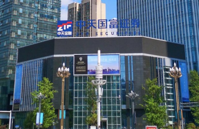 海际证券公司(海证期货有限公司地址)