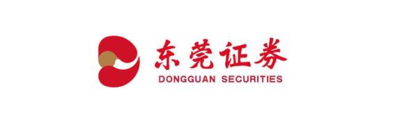 东莞证券有限责任公司(东莞证券有限责任公司怎么样)
