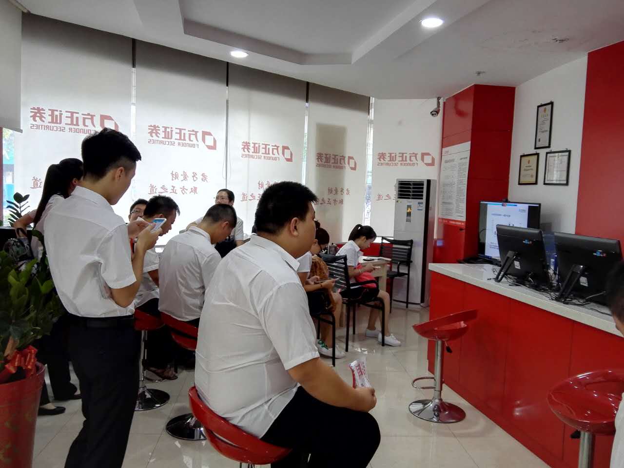 郴州方正证券(郴州方正证券公司电话)