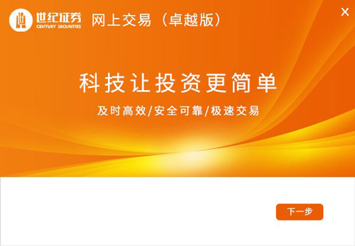新余世纪证券(新余世纪证券公司张朝霞简介资料电话)