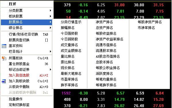 中投证券超强合一版(中投证券超强版合一版)