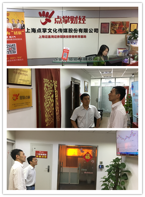 金华证券公司(金华证券公司电话)