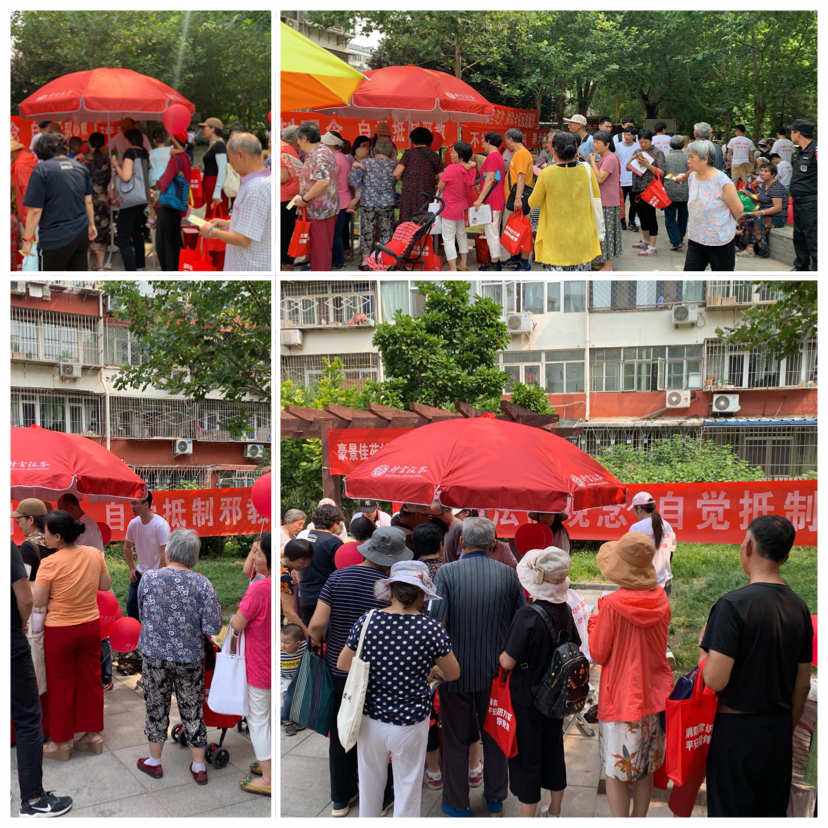 财富证券北京(北京证券公司一览表)