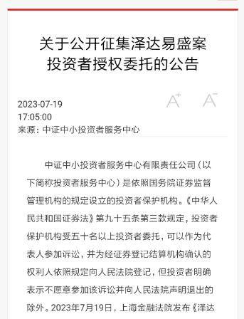 东兴证券佣金(东兴证券佣金套餐)