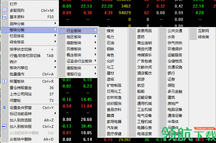 长城证券网上(长城证券网上开户怎么销户)