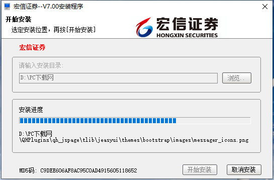宏信证券公司(宏信证券公司是国企吗)