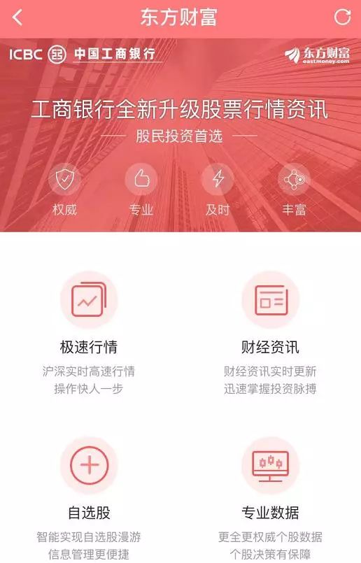 财富证券怎样(财富证券怎样查询总盈亏)