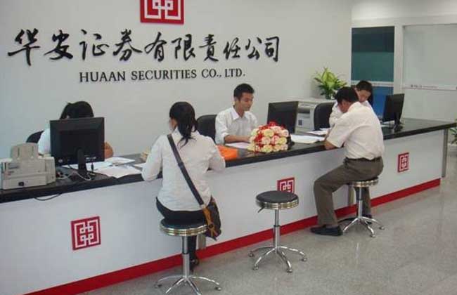 财富证券怎样(财富证券怎样查询总盈亏)