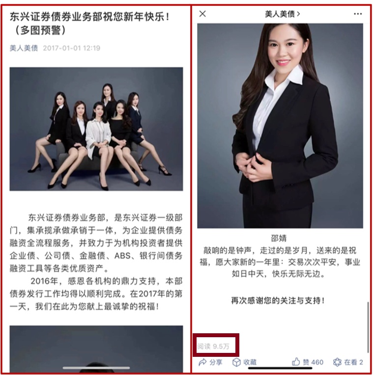 证券营销团队(证券营销团队不成熟)