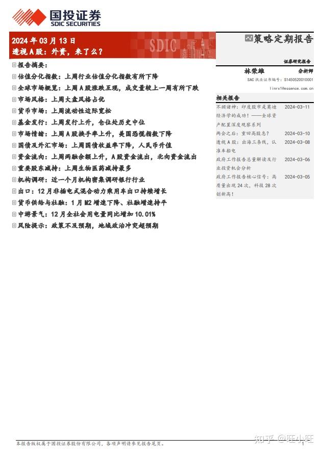 宏信证券公司(宏信证券公司电话号码)