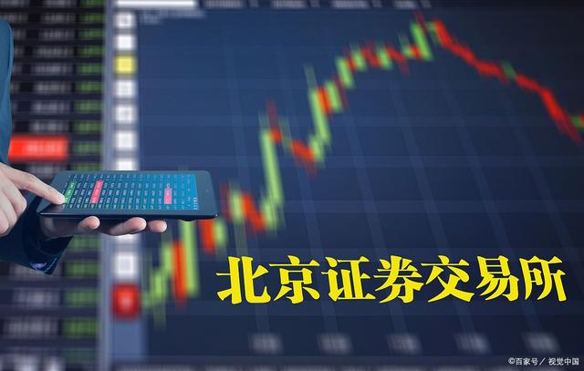 证券交易干什么(证券交易都交易什么)