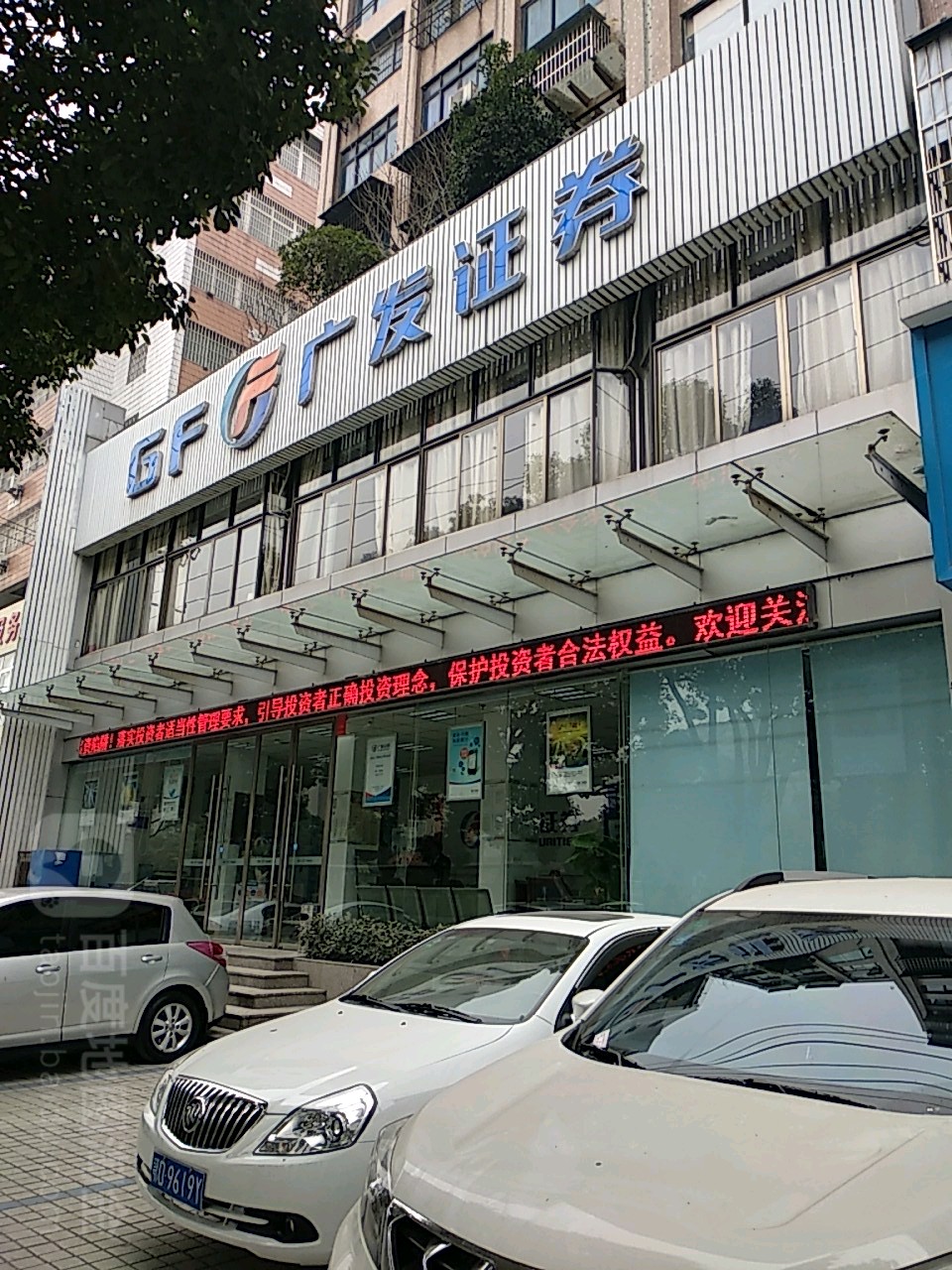 广发证券电脑版(广发证券电脑版下载是哪个软件)
