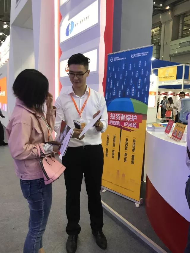 证券现场开户(证券现场开户要求)