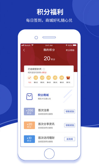 德邦证券软件(德邦证券软件怎么样)