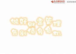 财富证券北京(财富证券服务热线)