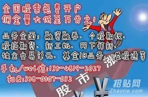 证券现场开户(证券现场开户的可以网上销户吗?)