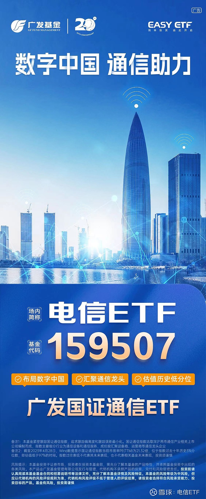 万联证券经典版(万联证券什么意思)