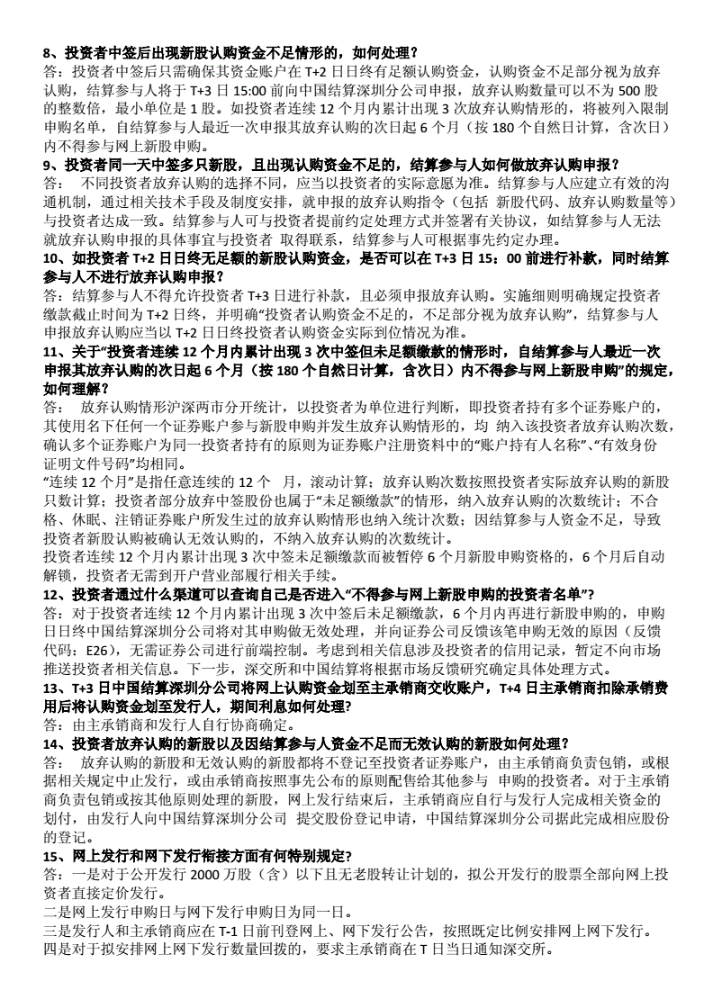 万联证券经典版(万联证券什么意思)