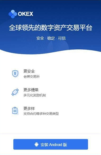 数字货币交易app(数字货币交易app排名)