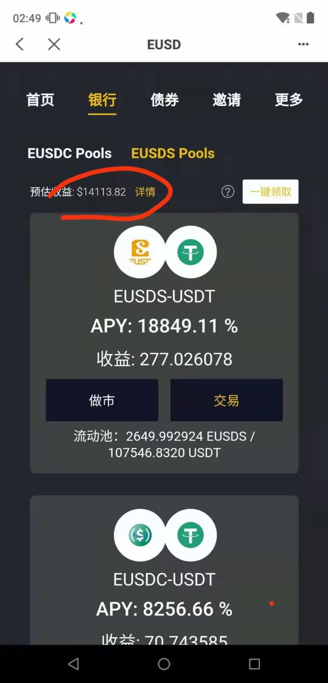 如何交易数字货币(国内炒币十大交易平台)