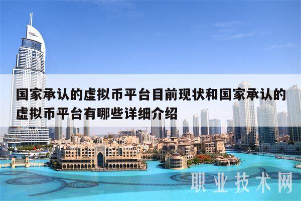 包含最新虚拟货币的词条