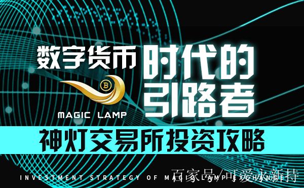 数字货币交易网(数字货币交易网站骗局)
