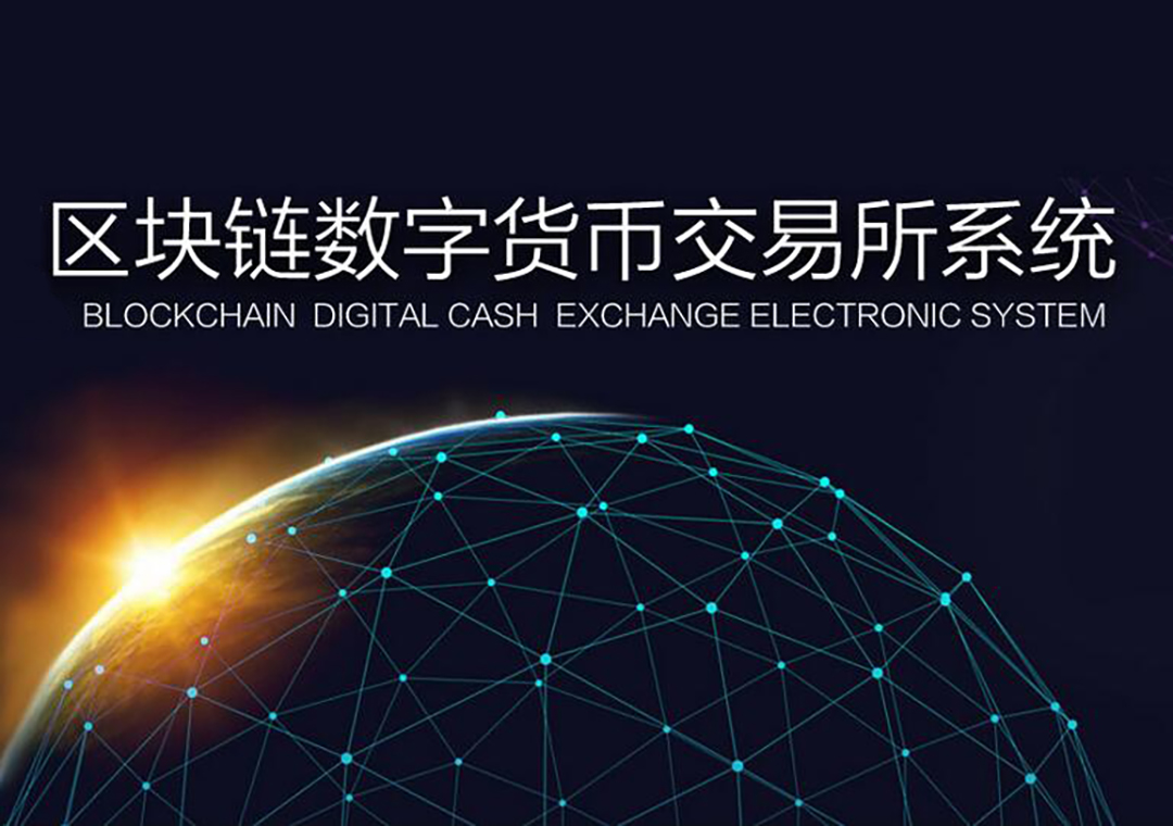 国内数字货币平台(国内的数字货币平台)