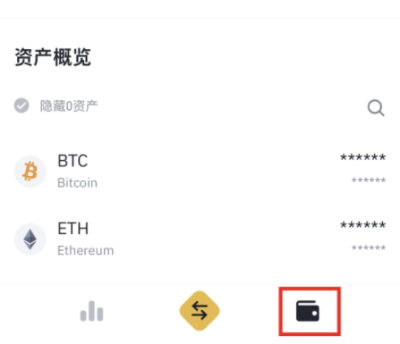 如何购买数字货币(怎么去购买数字货币)