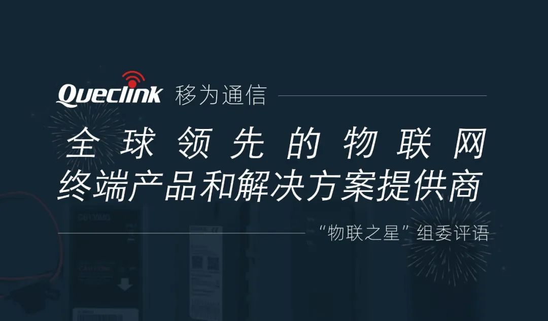 中国物联网数字货币(中国物联网数字货币会员微章是什么)