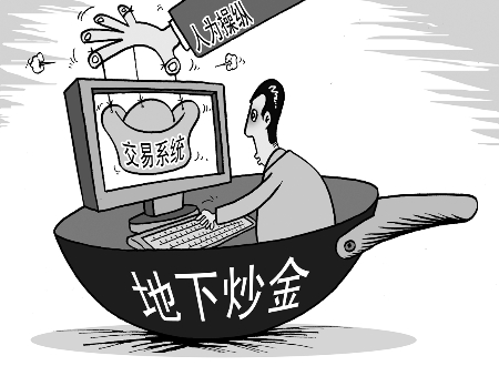 炒虚拟货币(炒虚拟货币怎么判断做空还是做多)