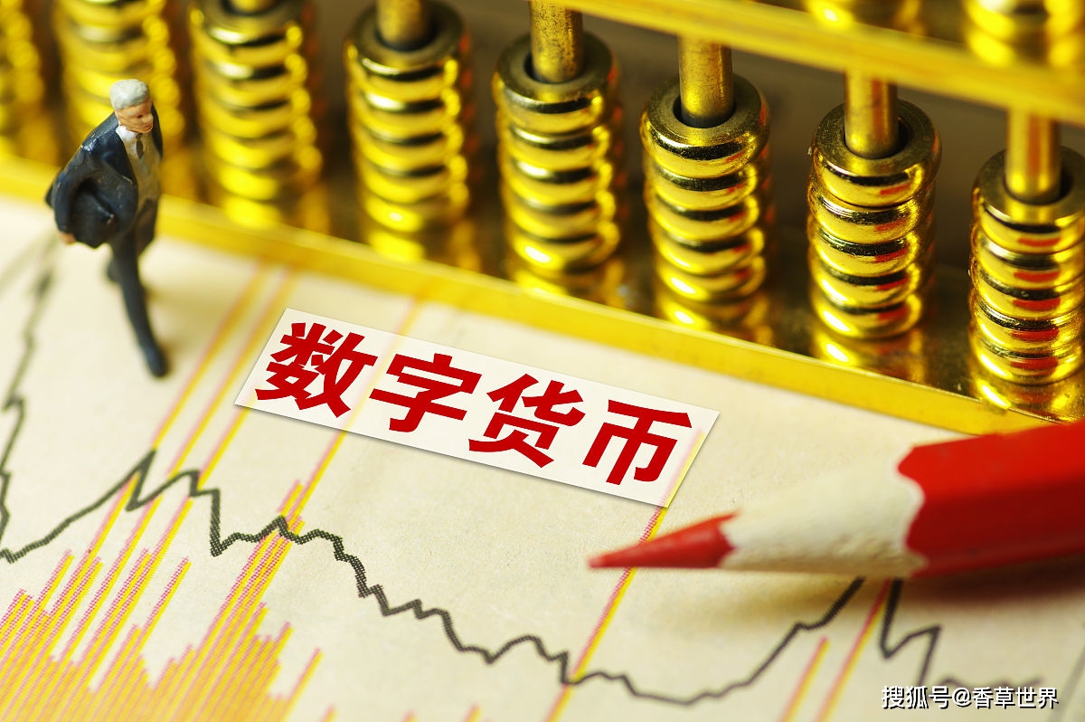 数字货币网站(数字货币网站排名)
