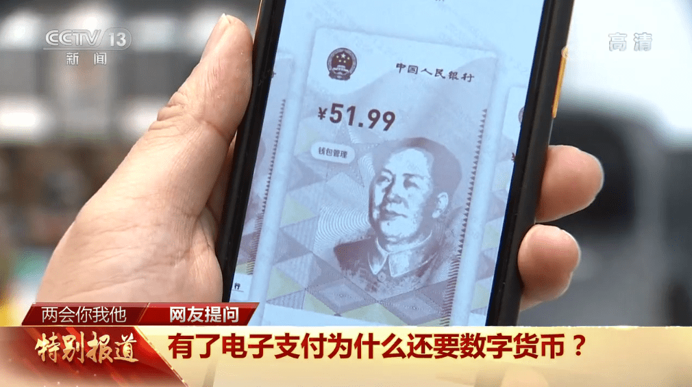 亚元数字货币(亚元数字货币亚洲发展银行)
