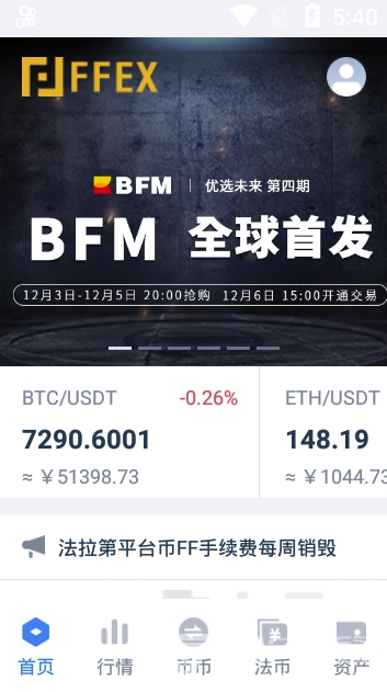 数字货币交易app(数字货币交易app下载官网)
