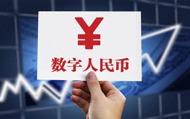 国内数字货币(国内数字货币怎么玩)
