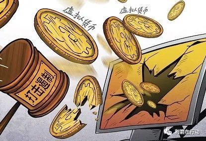 虚拟货币转币(虚拟货币智能研判平台)