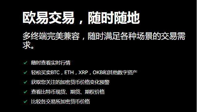 虚拟货币投资平台的简单介绍