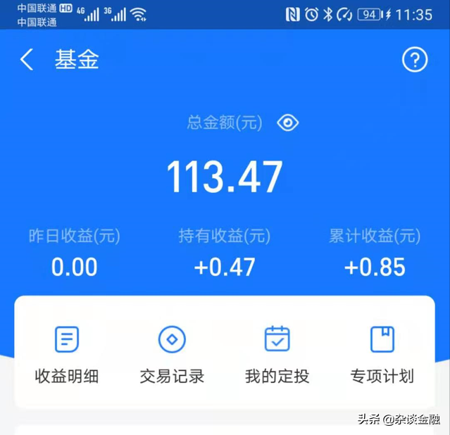 数字货币理财(数字货币理财是什么)