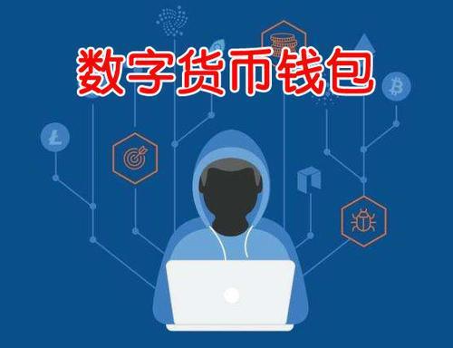 数字货币机(数字货币机遇和挑战)