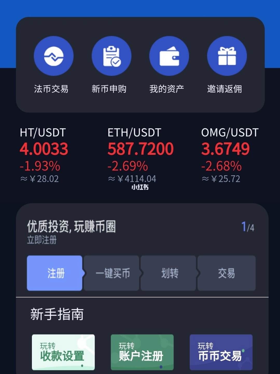 数字货币群(数字货币群是真是假)