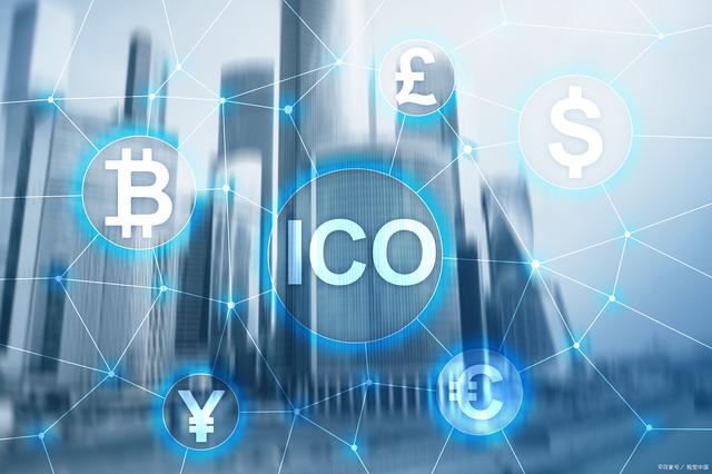 数字货币ico(数字货币icp未来价格)
