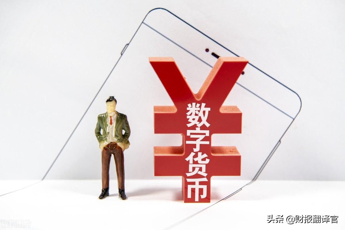 数字货币公司(数字货币公司经营范围)