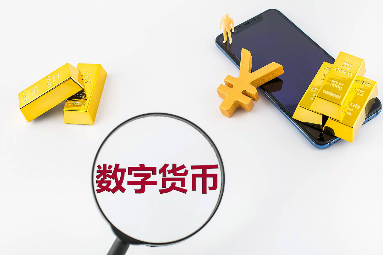 数字货币央行(数字货币央行7月)