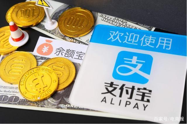 数字货币支付(数字货币支付宝 微信 区别)