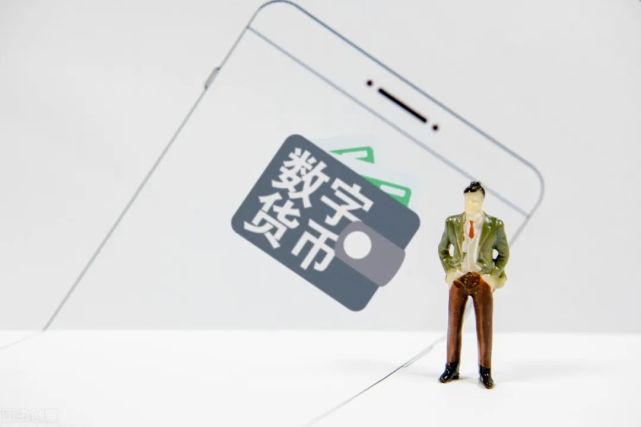 中国的数字货币(中国的数字货币是怎么回事)
