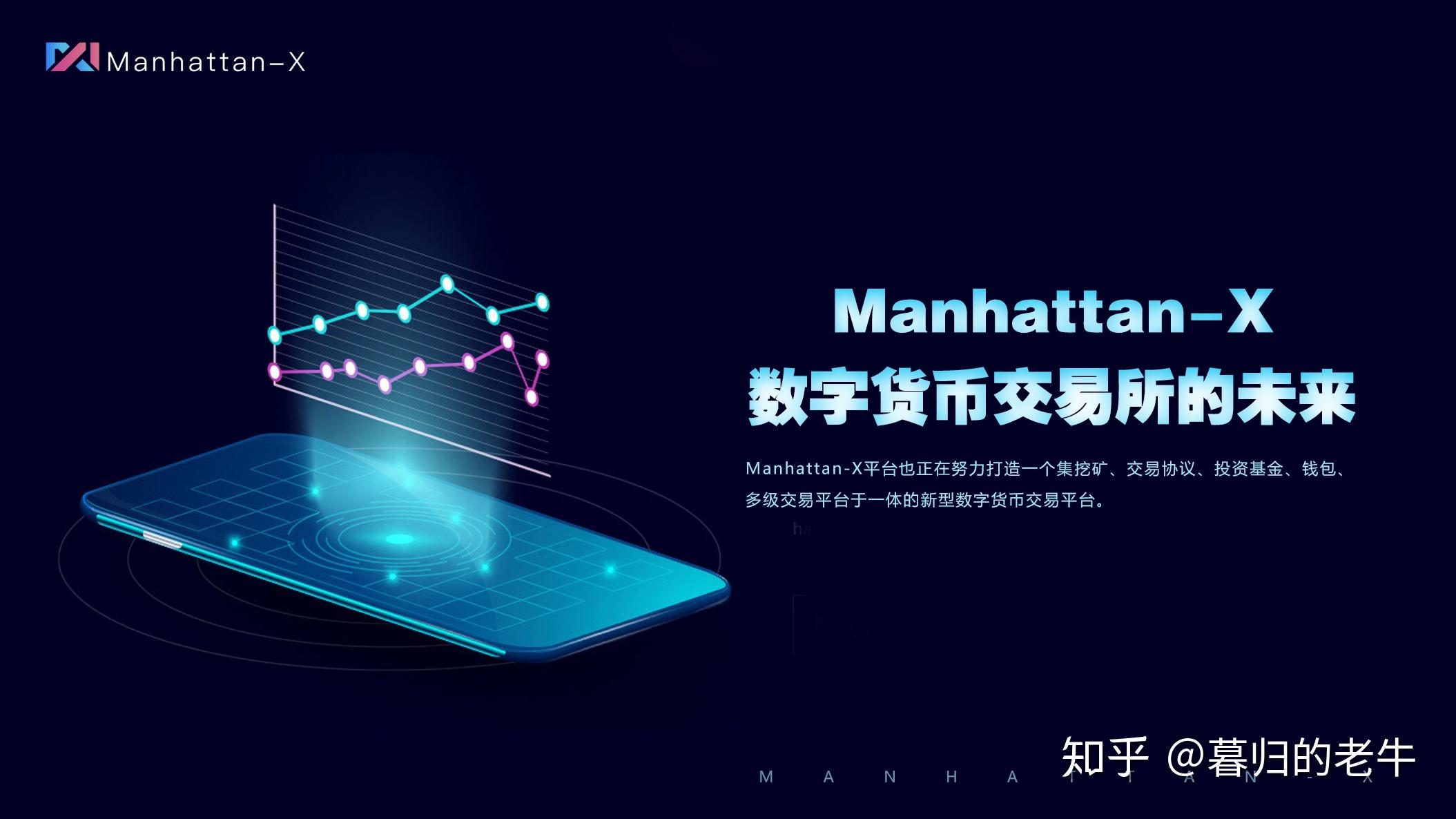 虚拟货币正规交易平台的简单介绍