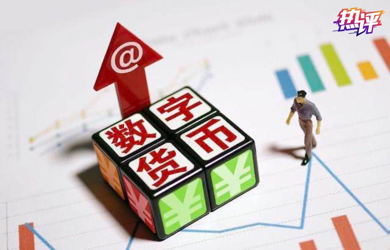数字货币投资(数字货币投资如何)