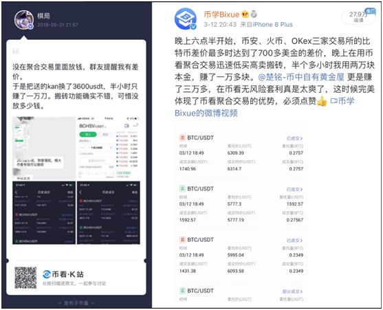数字货币群(数字货币项目群贴吧)
