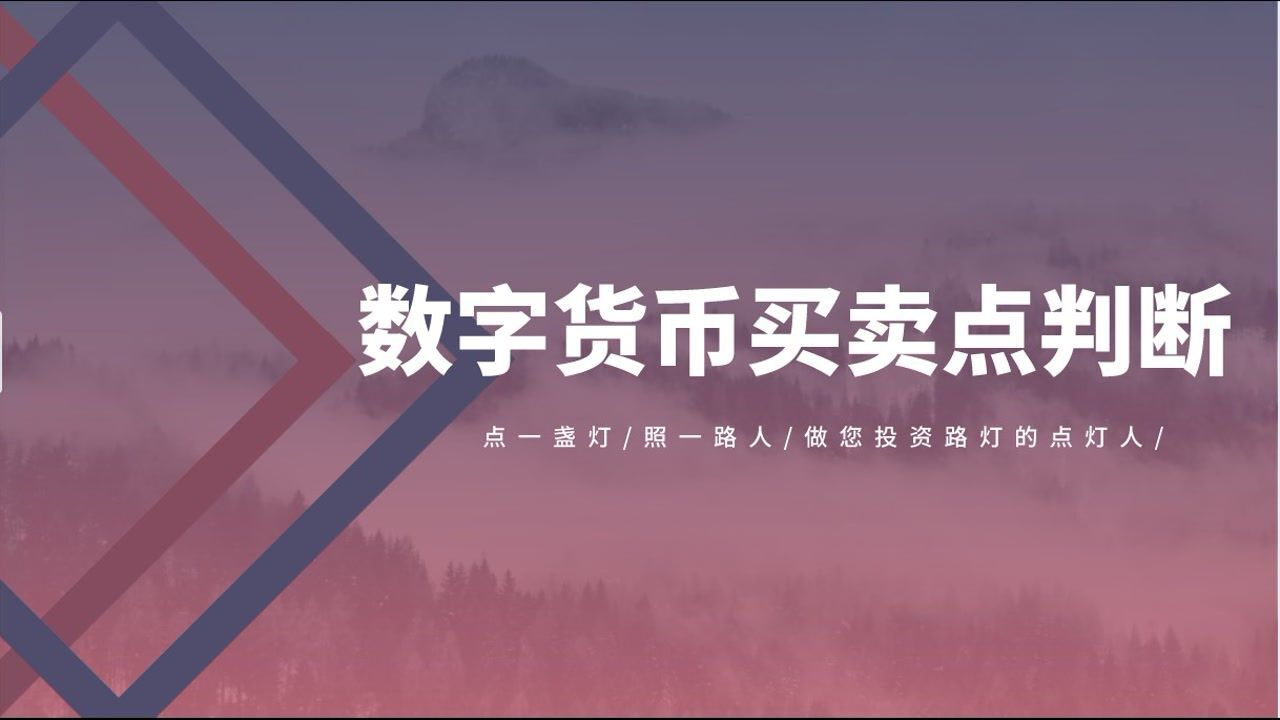 数字货币买卖(数字货币买卖犯法吗)