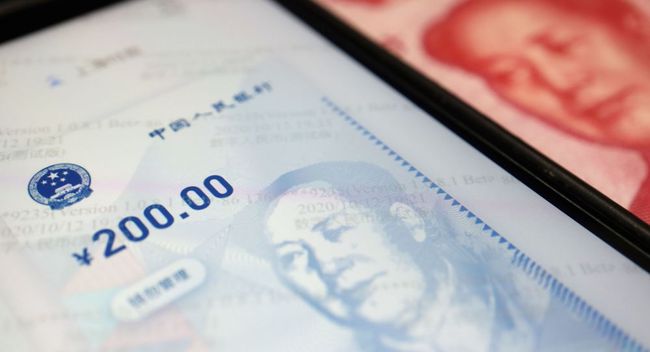 中国数字货币(中国数字货币app官方下载)