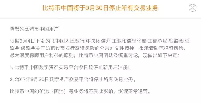 虚拟货币转币(虚拟货币有哪些币种)